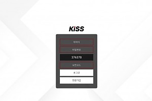 토토사이트 (키스 KISS BET 사이트)