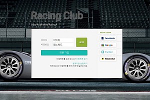 토토사이트 (레이싱클럽 RACING CLUB 사이트)