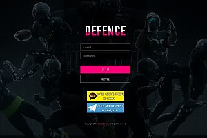 토토사이트 (디펜스 DEFENCE 사이트)