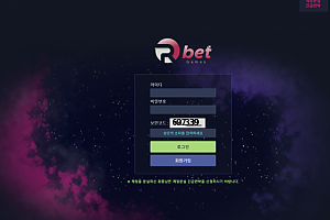 토토사이트 (알벳 RBET 사이트)