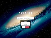 파워볼사이트 (우리 WOORI 사이트)