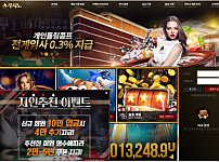 카지노사이트 (솔카지노 SOL CASINO 사이트)