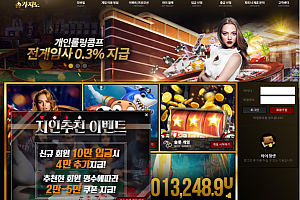 카지노사이트 (솔카지노 SOL CASINO 사이트)