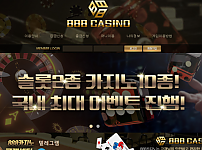 카지노사이트 (888카지노 888 CASINO 사이트)