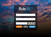 토토사이트 (룰벳 RULE BET 사이트)