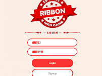 토토사이트 (리본 RIBBON 사이트)