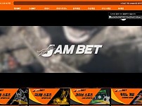 토토사이트 (잠벳 JAM BET 사이트)