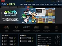 토토사이트 (박카스 BACHUS 사이트)