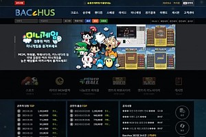 토토사이트 (박카스 BACHUS 사이트)