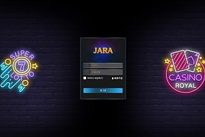 토토사이트 (자라 ZARA 사이트)