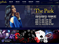 토토사이트 (더파크카지노 THE PARK 사이트)