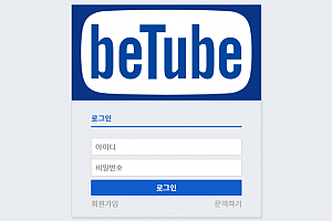 파워볼사이트 (벳튜브 BETUBE 사이트)