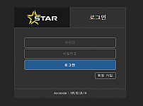 토토사이트 (스타 STAR 사이트)