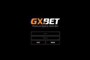 토토사이트 (지엑스벳 GXBET 사이트)