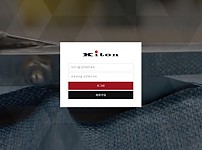 토토사이트 (키톤 KITON 사이트)