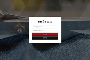 토토사이트 (키톤 KITON 사이트)