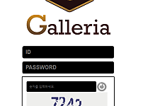 토토사이트 (갤러리아 GALLERIA 사이트)