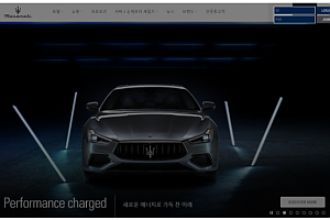 토토사이트 (마세라티 MASERATI 사이트)