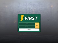 토토사이트 (퍼스트 1FIRST 사이트)