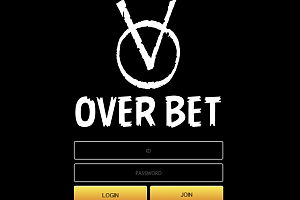 토토사이트 (오버벳 OVERTBET 사이트)