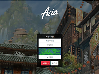 파워볼사이트 (아시아 ASIA 사이트)