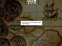 파워볼사이트 (보물섬 사이트)