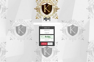 토토사이트 (케이 K 사이트)