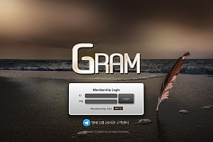 토토사이트 (그램 GRAM 사이트)