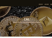 토토사이트 (CNL 사이트)