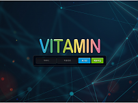 토토사이트 (비타민 VITAMIN 사이트)