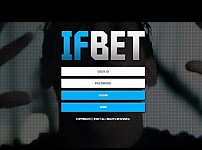 토토사이트 (이프벳 IFBET 사이트)