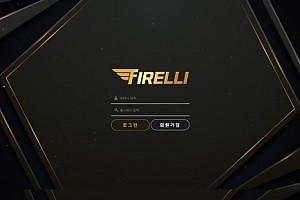 토토사이트 (피렐리 FIRELL 사이트)