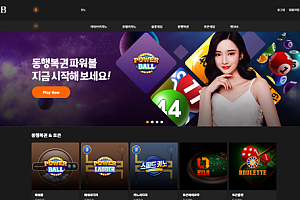 토토사이트 (벳볼 BET BALL 사이트)