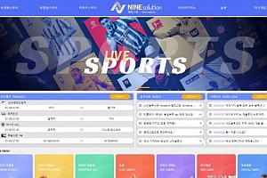 토토사이트 (나인솔루션 NINE SOLUTION 사이트)