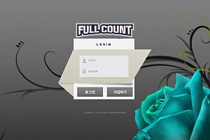 토토사이트 (풀카운트 FULLCOUNT 사이트)