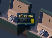 토토사이트 (롤렉스벳 ROLEXBET 사이트)