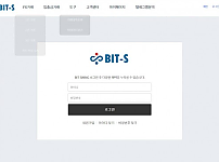 토토사이트 (비트스윙 BIT-S 사이트)