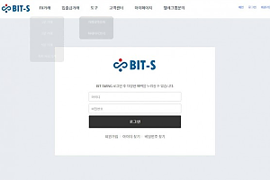 토토사이트 (비트스윙 BIT-S 사이트)