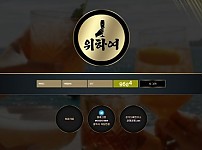 토토사이트 (위하여 사이트)