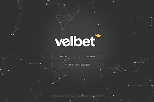 토토사이트 (벨벳 VELBET 사이트)