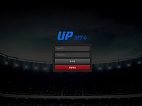 토토사이트 (업벳 UPBET 사이트)