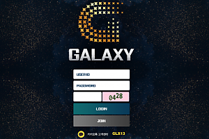 토토사이트 (갤럭시 GALAXY 사이트)