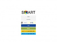 토토사이트 (스마트 SMART 사이트)