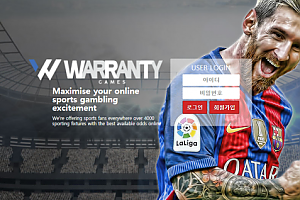 토토사이트 (워런티 WARRANTY 사이트)