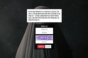 파워볼사이트 (고스트 GHOST 사이트)