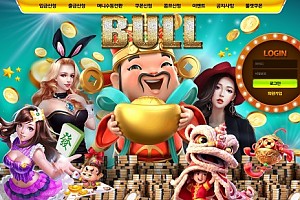 카지노사이트 (불카지노 BULL CASINO 사이트)