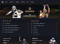 토토사이트 (바이낸스벳 BINANCE 사이트)