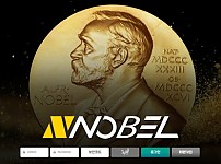 토토사이트 (노벨 NOBEL 사이트)