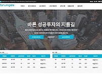 토토사이트 (포럼게이트 FORUMGATE 사이트)