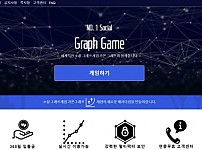 토토사이트 (가온그래프 GAON GRAPH 사이트)